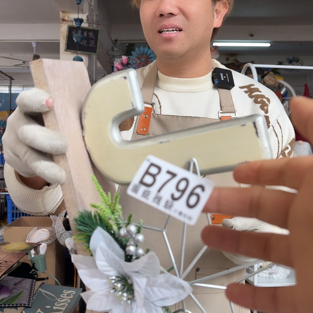 核桃木/黑胡桃（胡桃木）