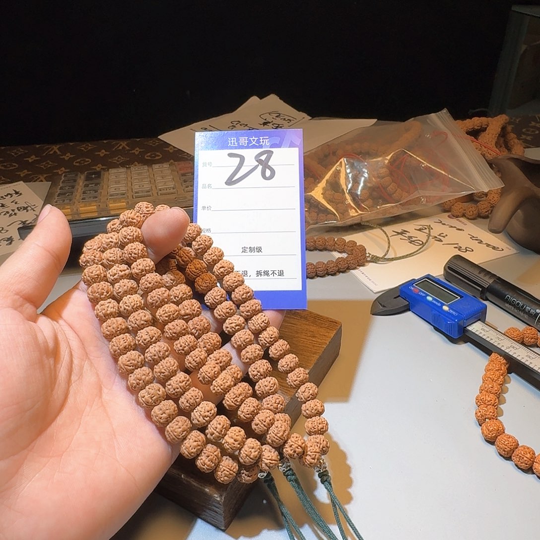 金刚菩提吊坠28小金刚老树王神秘一号10mm