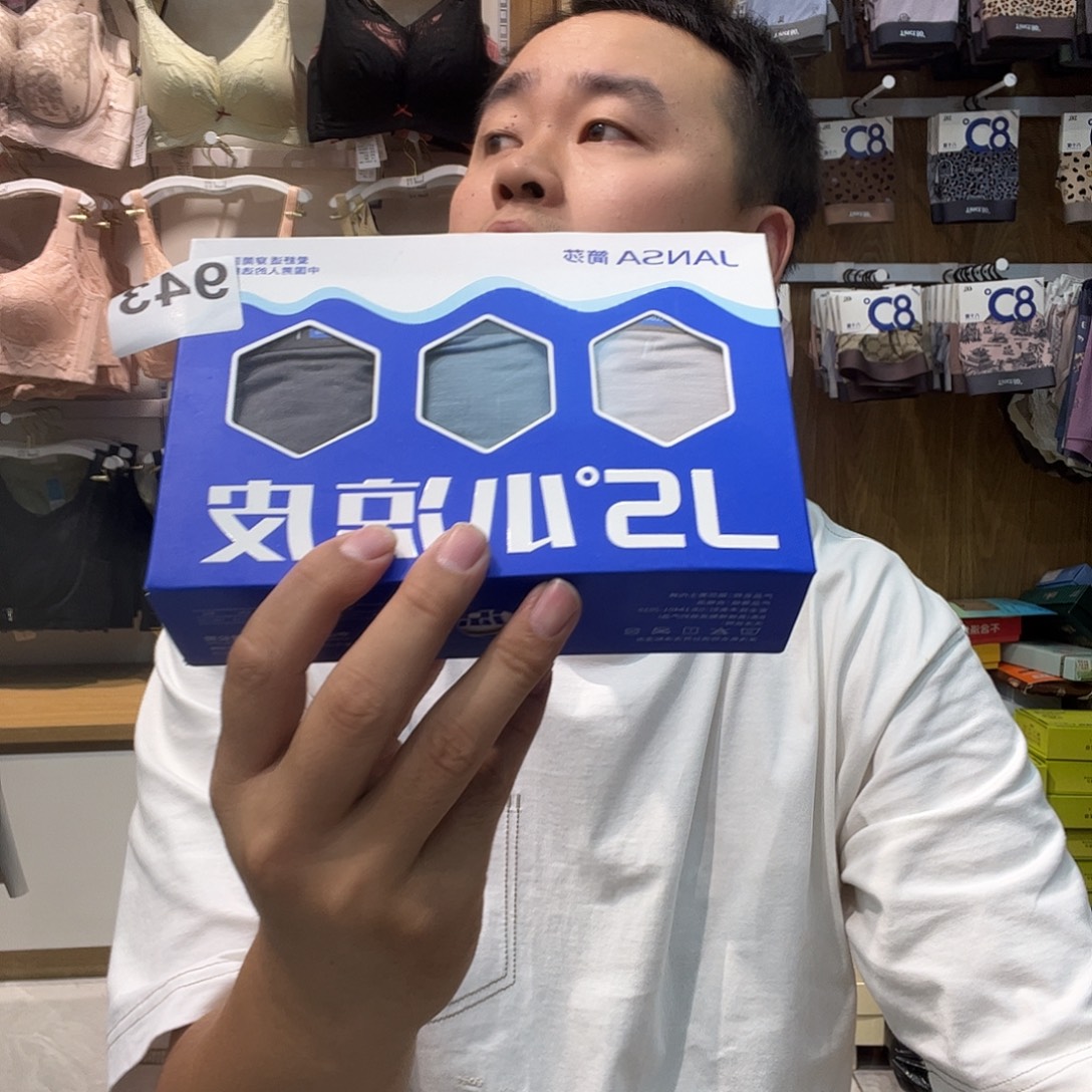七月男友和平943的2xl