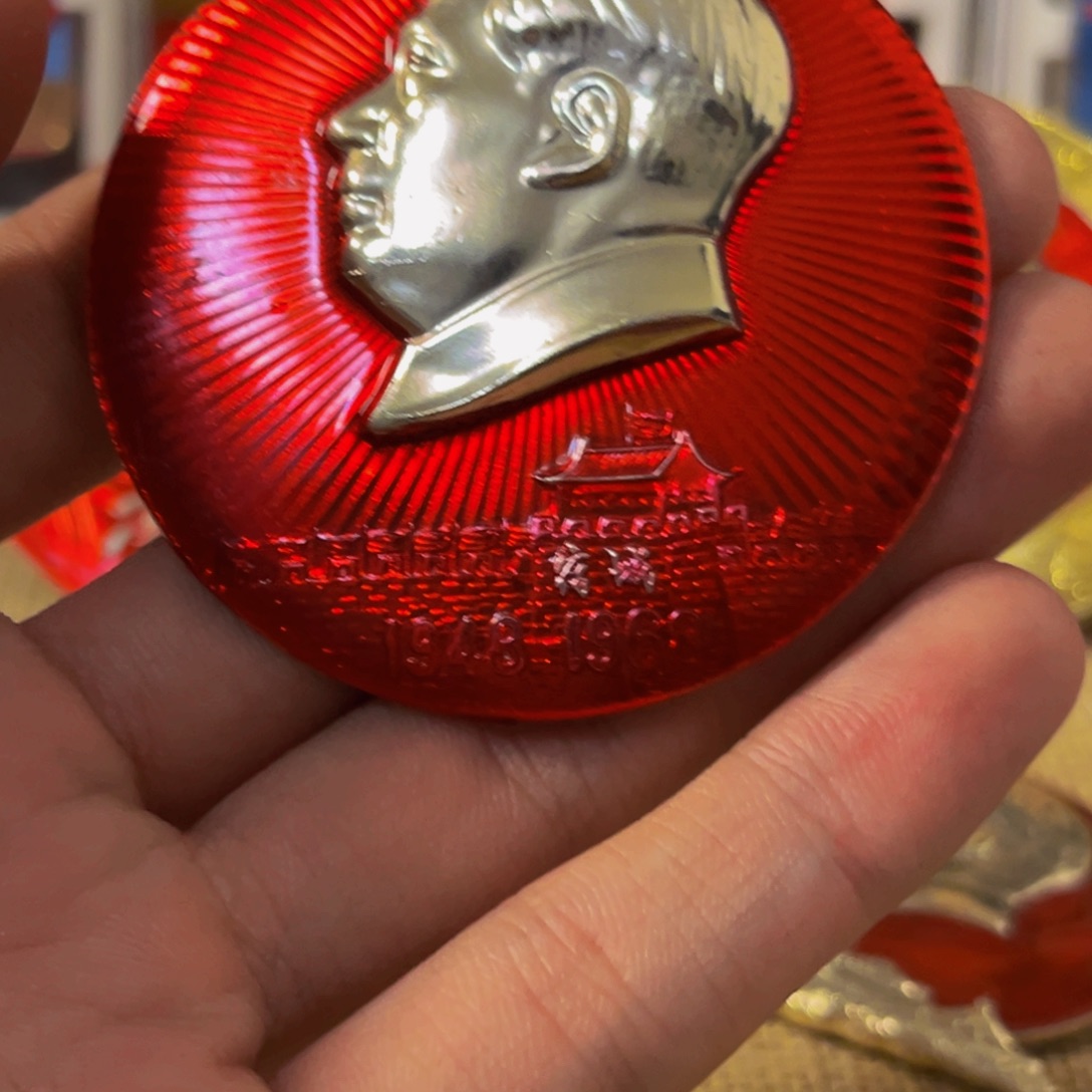 顺***安其他普通金属1111111112211111