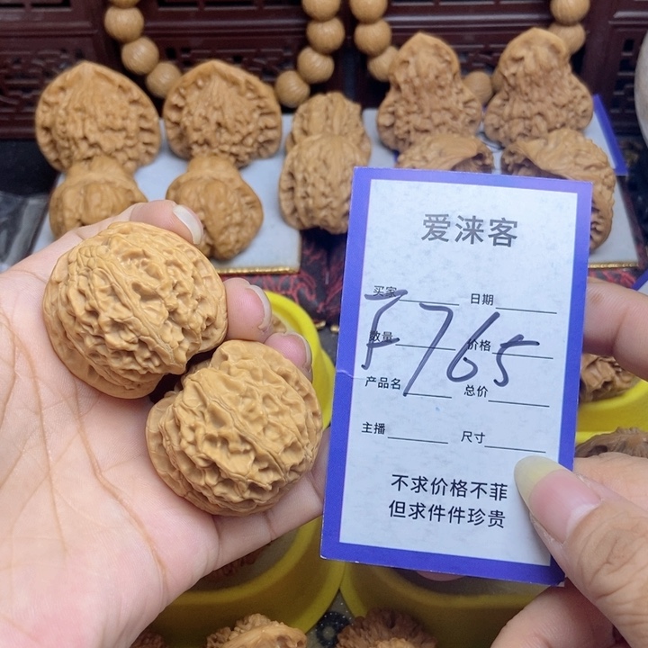 桃核把件37苹果园狮子头全品