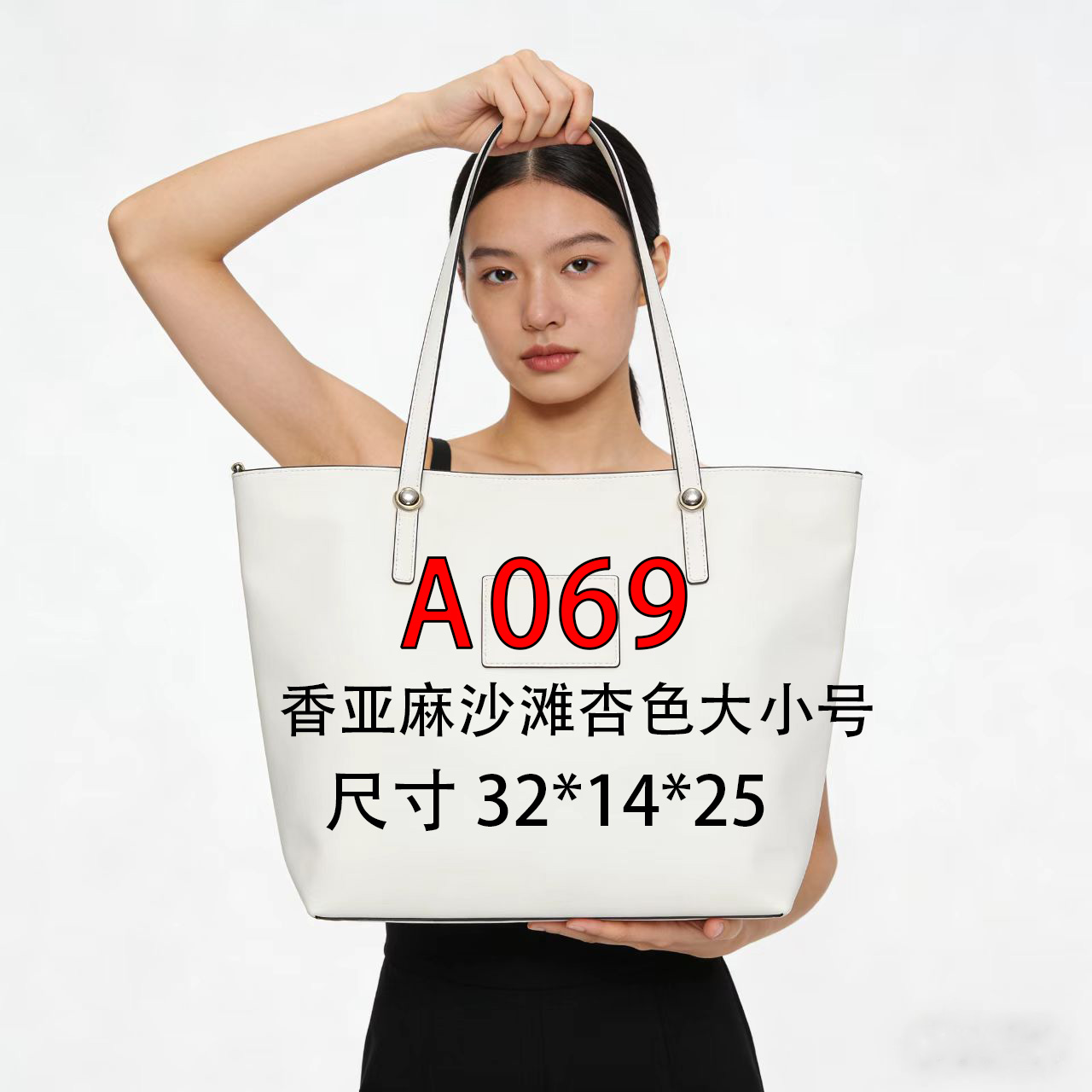 A069适用于亚麻沙滩杏色小号的内胆单肩包