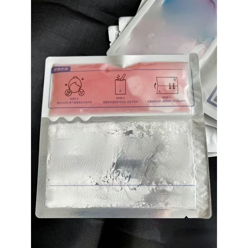 090啵啵净孔面膜4盒