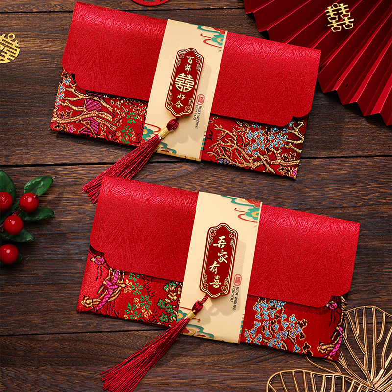 红包袋结婚2025新款婚礼专用改口费喜包立体万元大封包新婚随份子