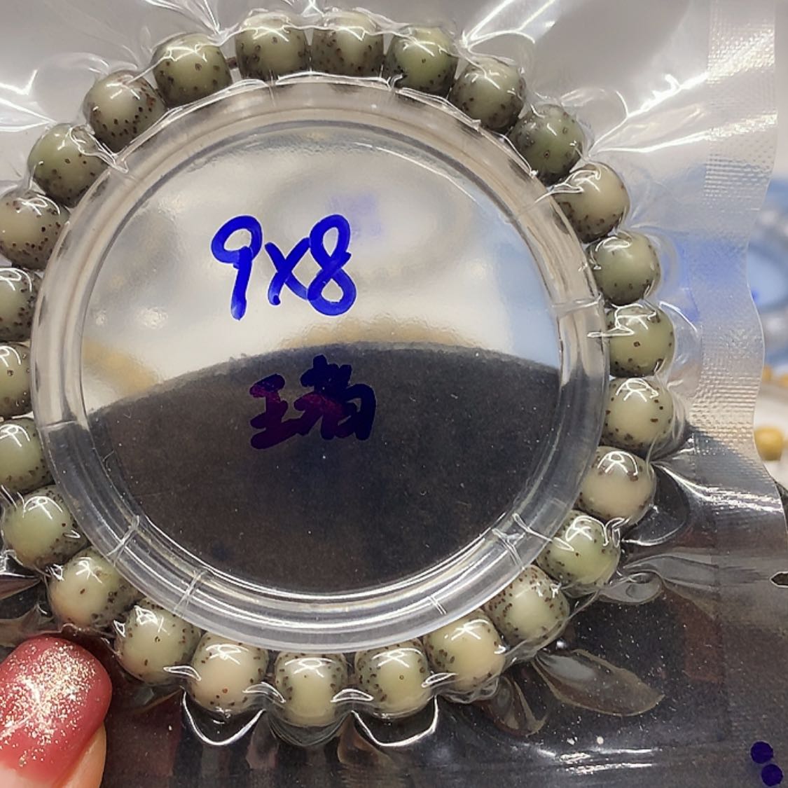 【闪购商品】星月菩提手串G**s星月菩提