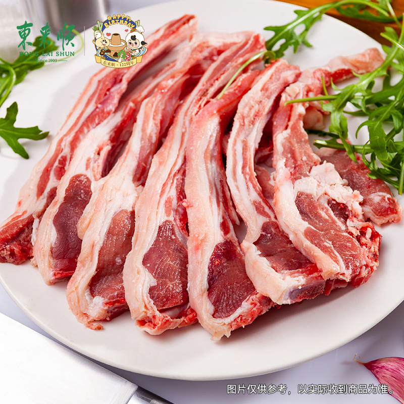 【东来顺】羊肋排条700g*2 羊排骨烧烤炖煮煲汤冷冻生鲜