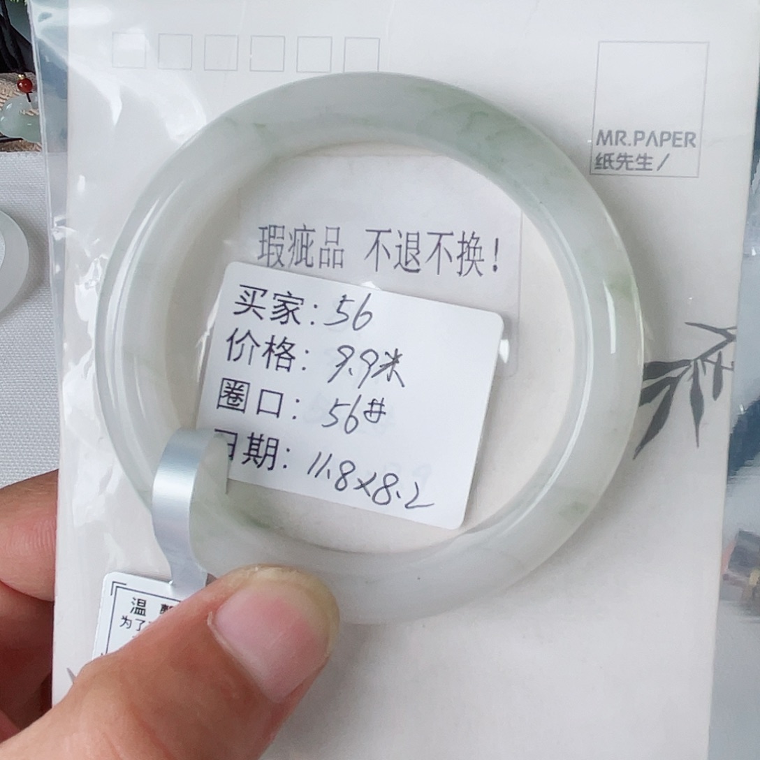 未镶嵌手镯石英质玉（天山翠）56