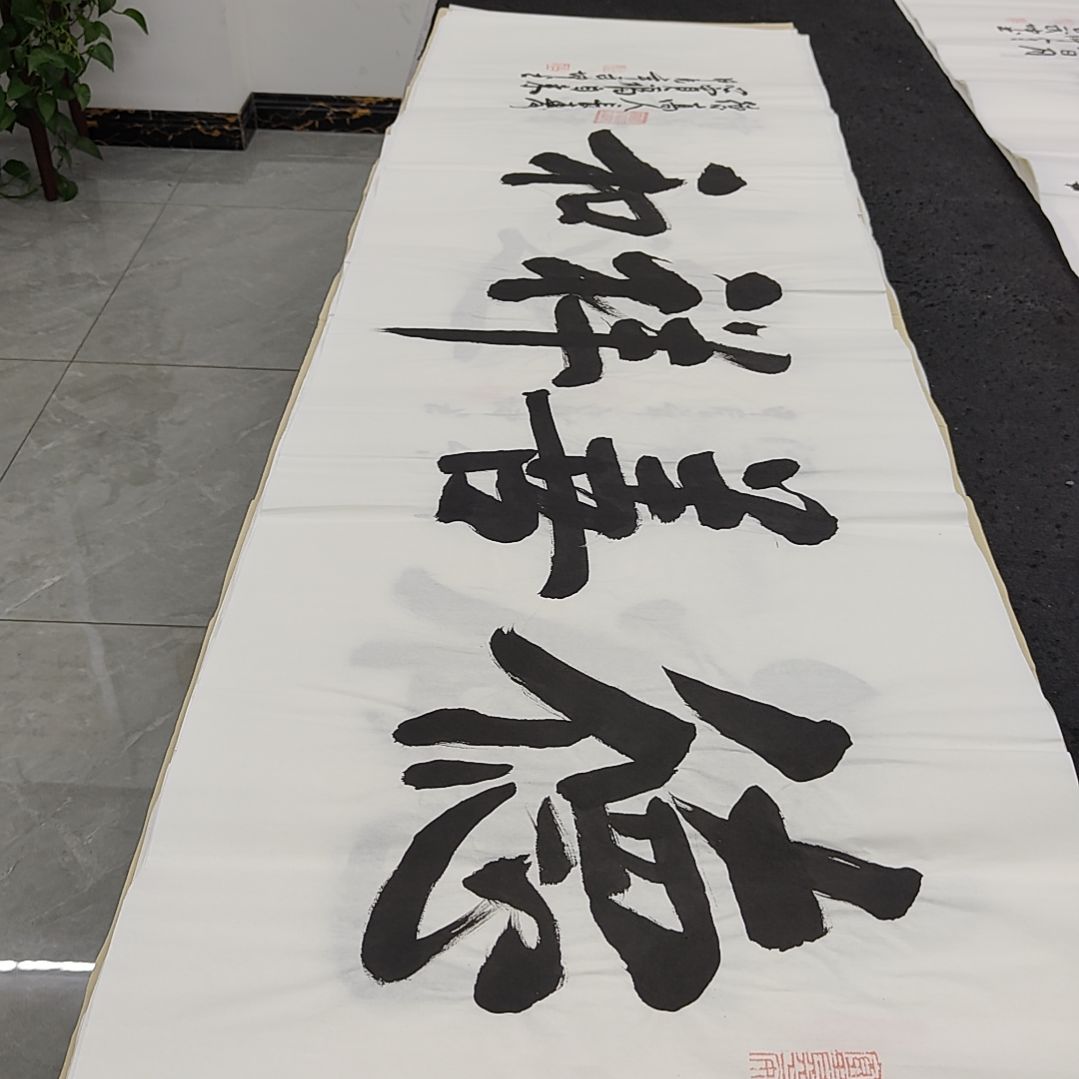 武坤老师作品一副