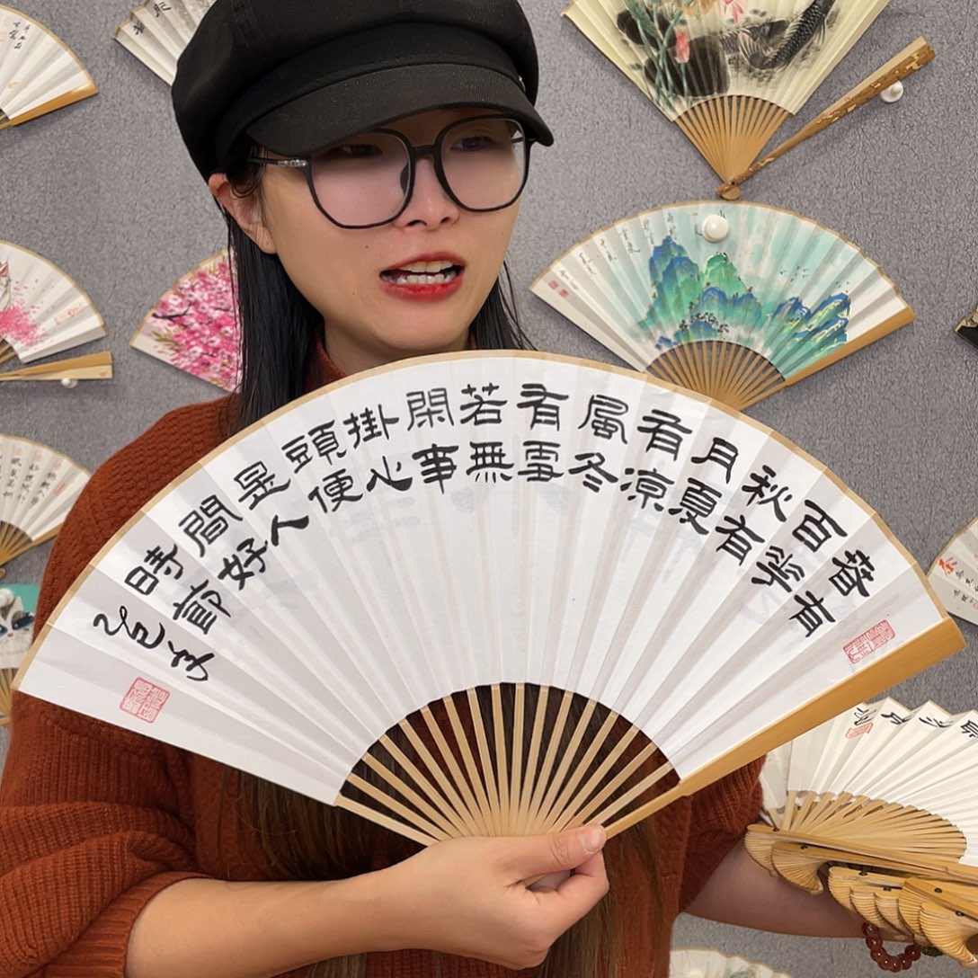 书法95寸玉竹-纯手绘-文玩扇骨（默认粘好）