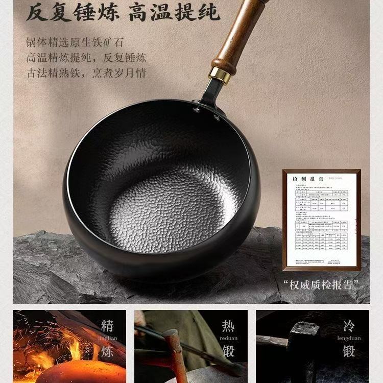 【源头批发】古法大肚锅防粘防锈不粘锅健康铁锅炒锅家用灶具通用