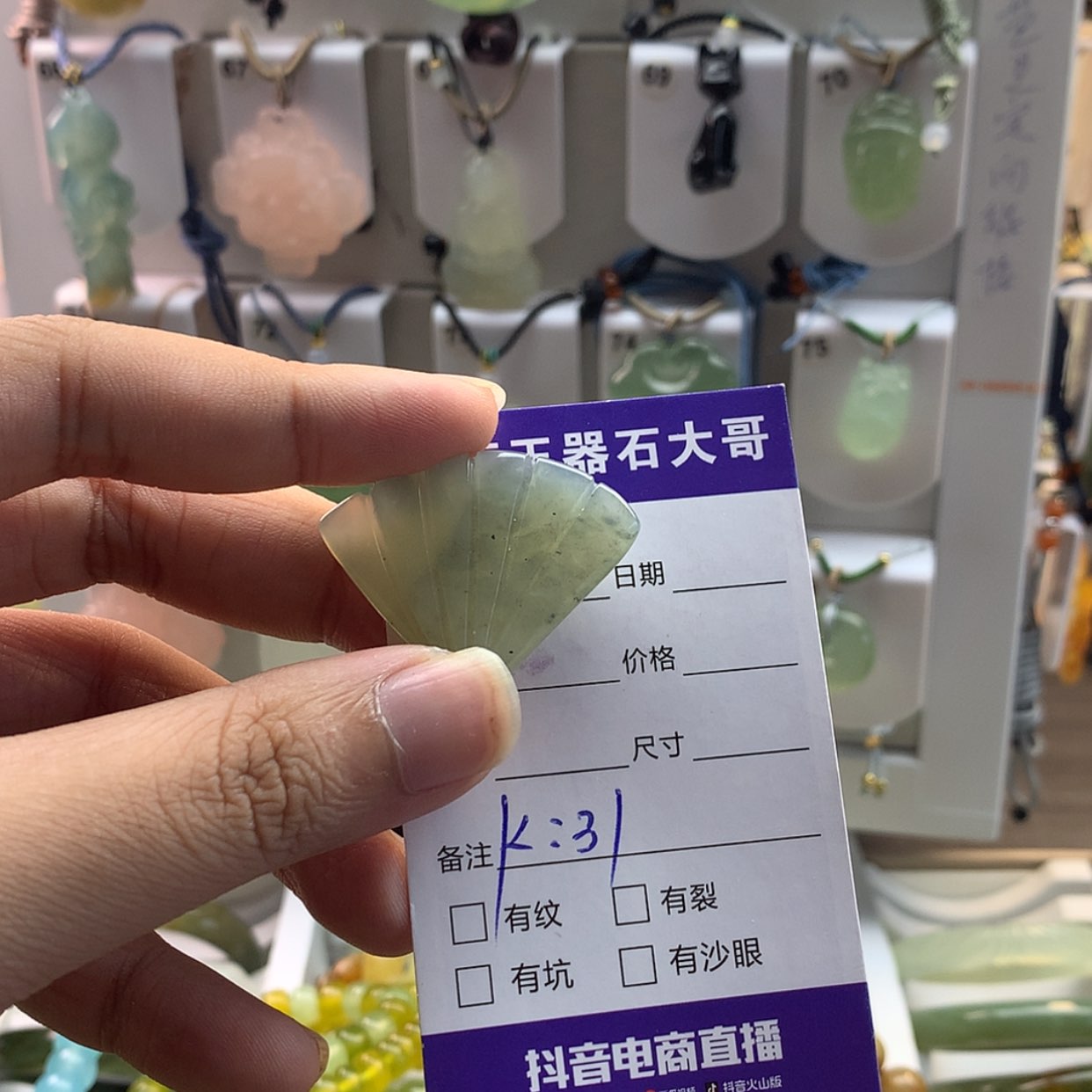 【闪购商品】蛇纹石玉颈饰未镶嵌