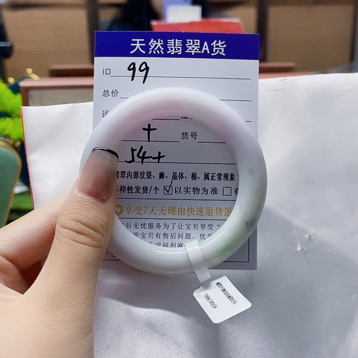 翡翠未镶嵌颈饰天然翡翠