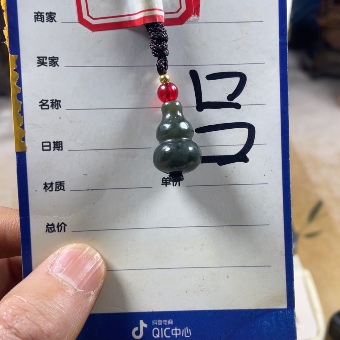 和田玉挂件未镶嵌用****6