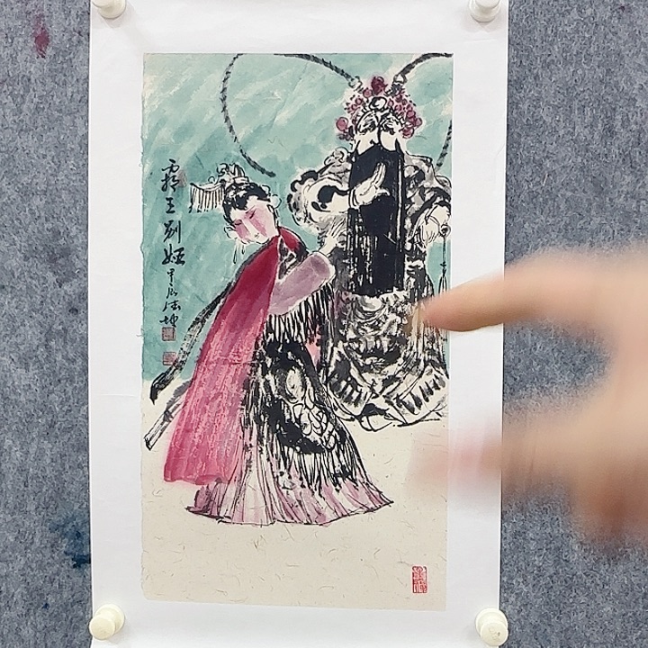 国画辛总补贴-88888888888