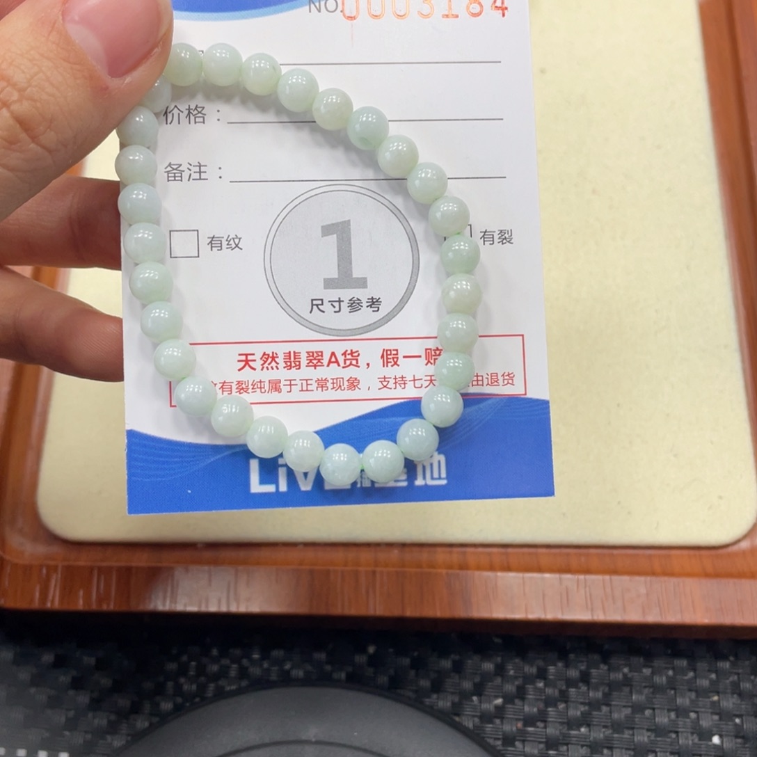 颈饰未镶嵌翡翠翡翠吊坠x3184