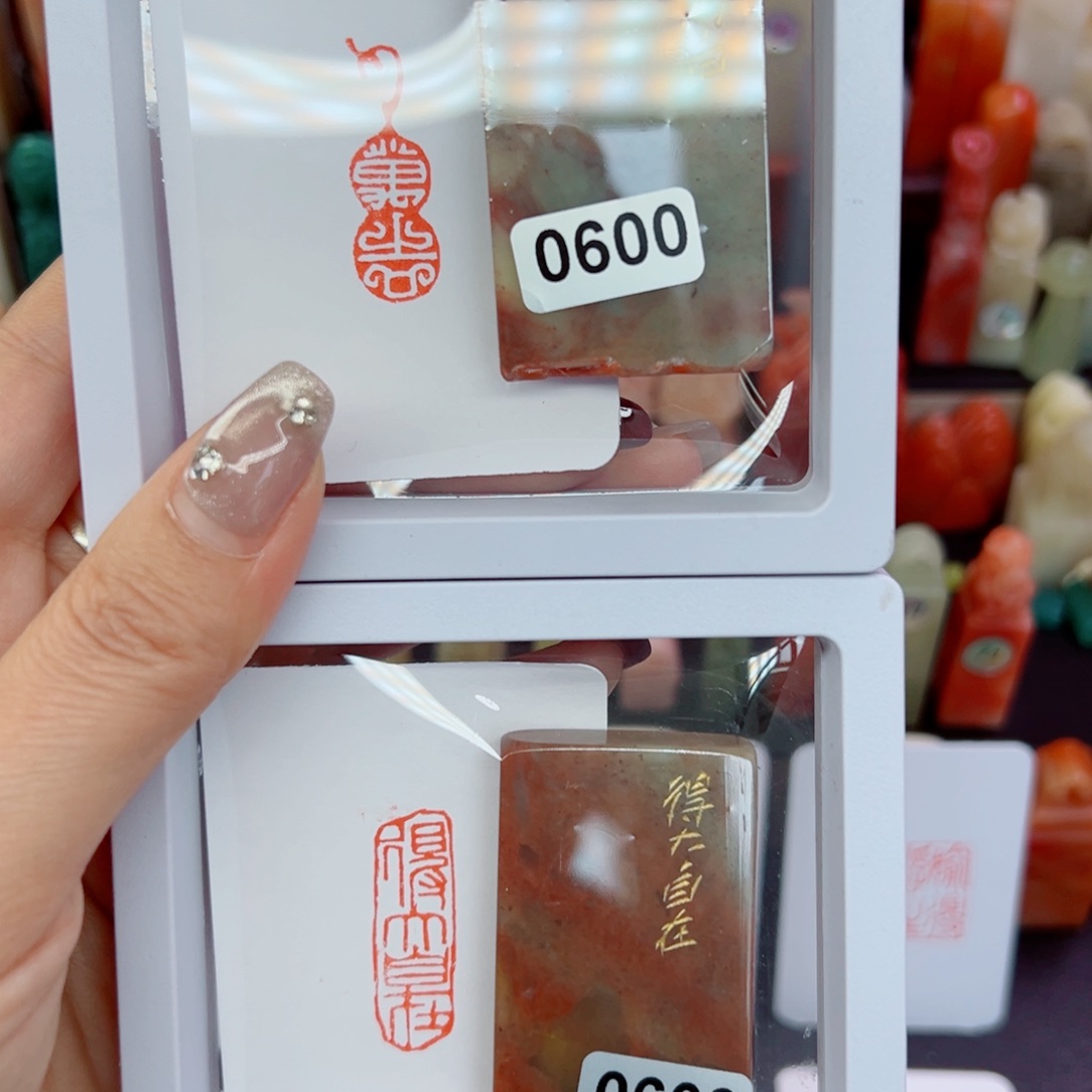 寿山石印石万吉，得大自在1/3