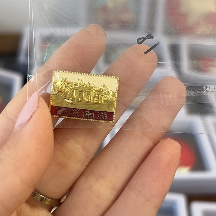 典***谟一一一一一一一一一一