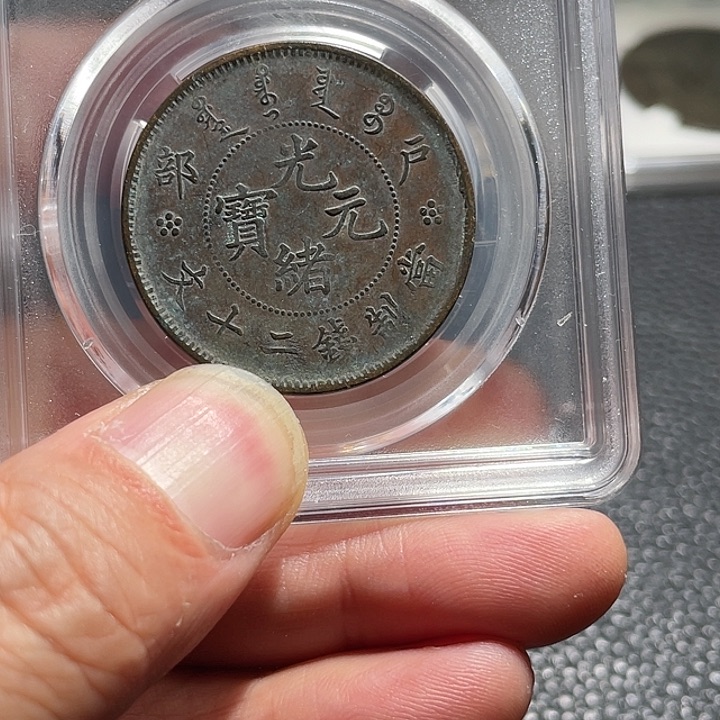 铜新000000000000017