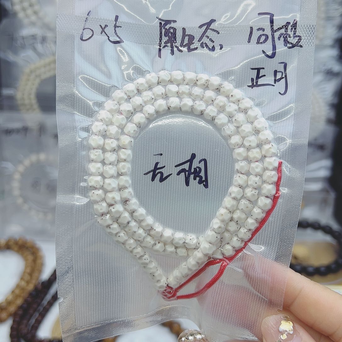 星月菩提吊坠6*5正月无相手工精工雕刻