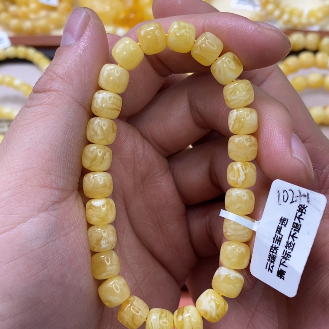 蜜蜡珠宝奇石未镶嵌8.5mm