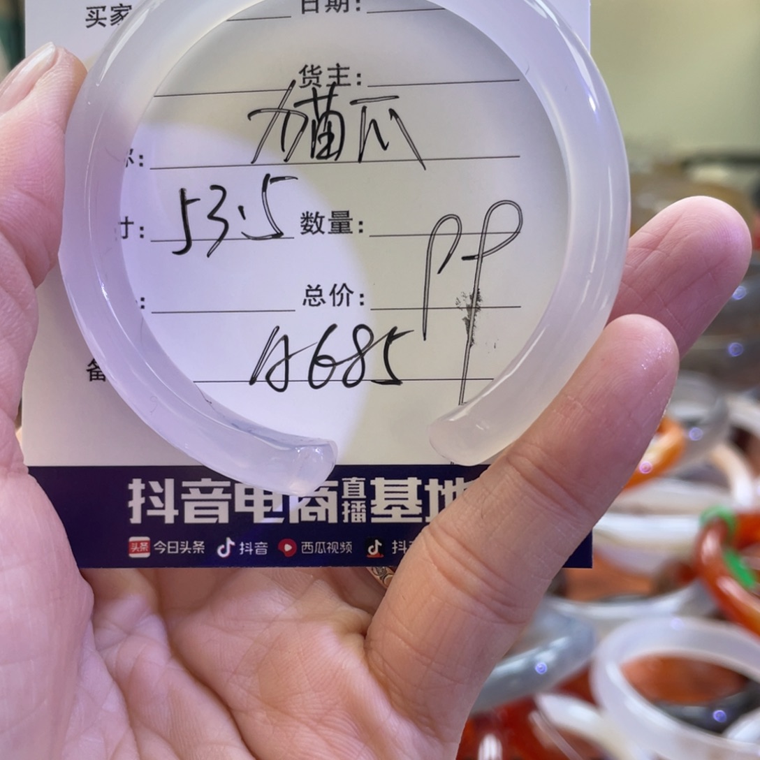 玛瑙/玉髓手镯未镶嵌