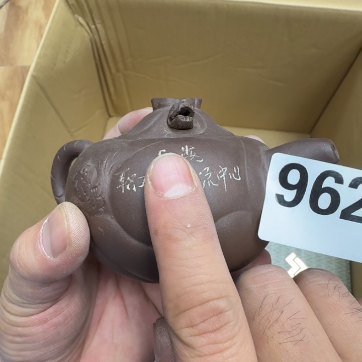 瓷片瓷器工艺品摆件瓷器瓷器