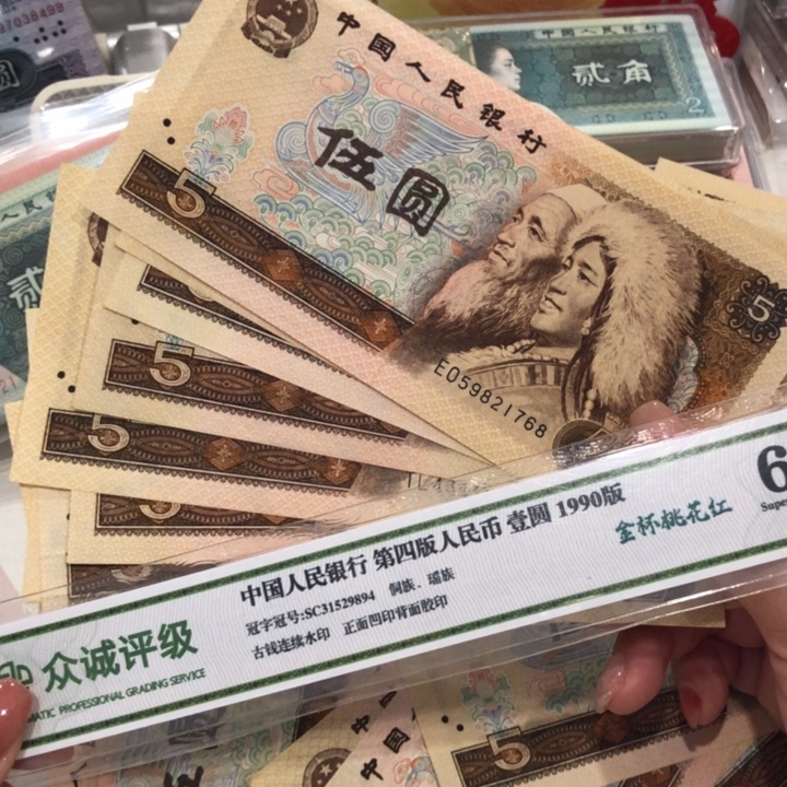 【闪购商品】805十张不挑，八九成新保真