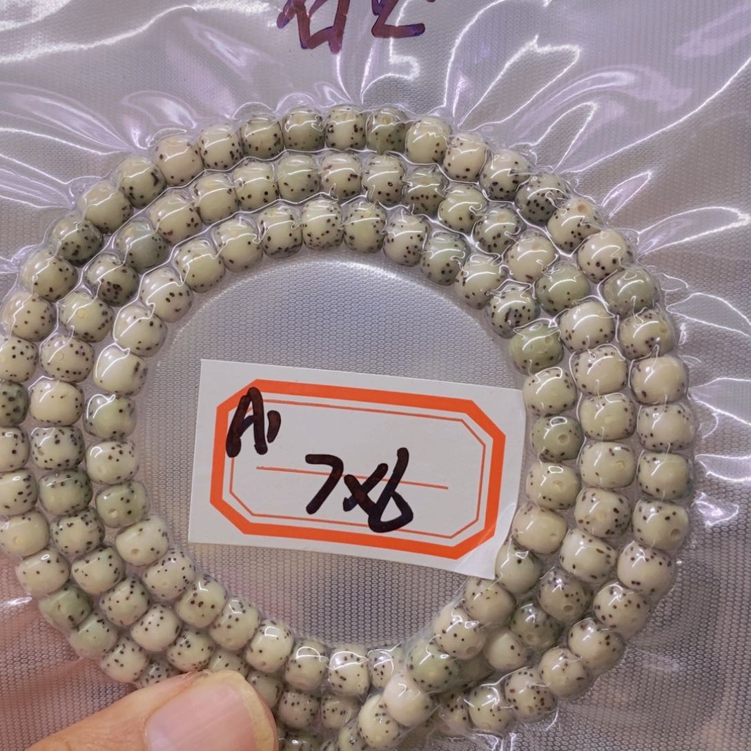 星月菩提手串99999999999