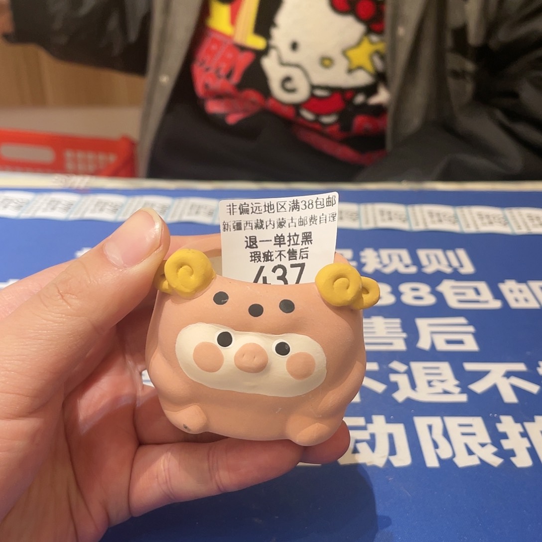 红陶微瑕疵特价不退不换437