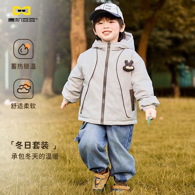 唐机豆豆2025冬季新款男童套装秋冬儿童卡通加绒外套牛仔裤两件套