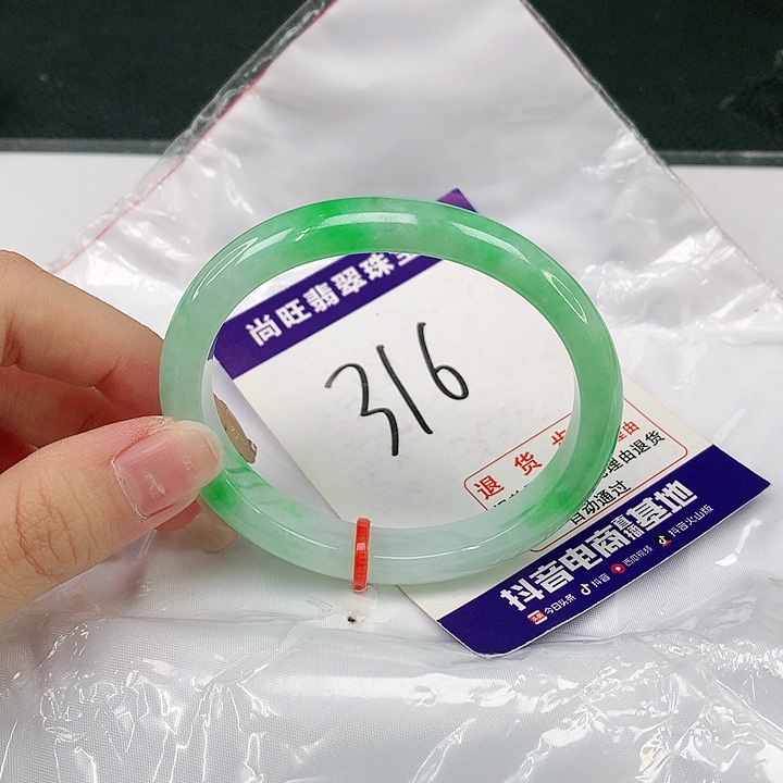 未镶嵌手镯（贵妃镯）翡翠翡翠