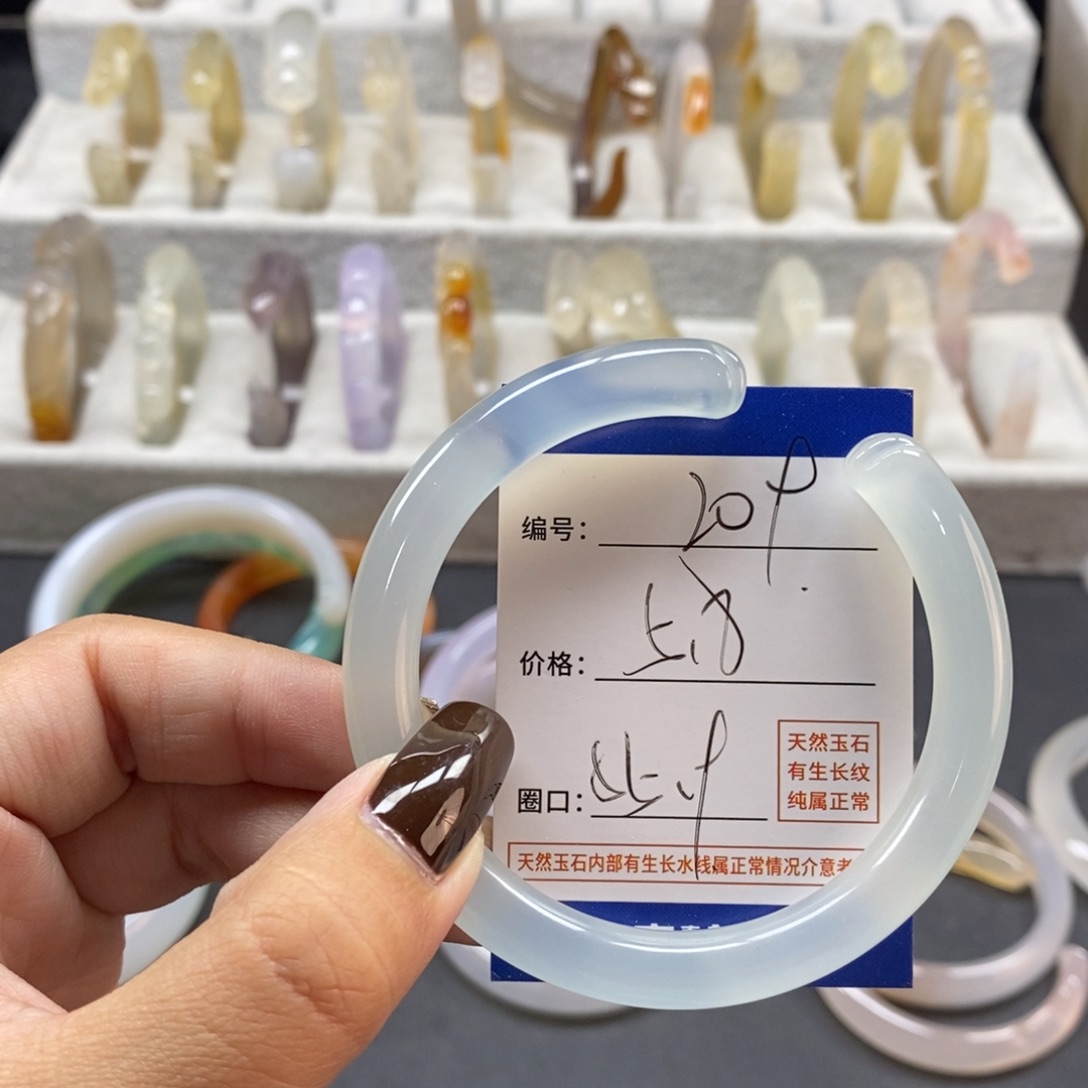 手镯玛瑙/玉髓未镶嵌209