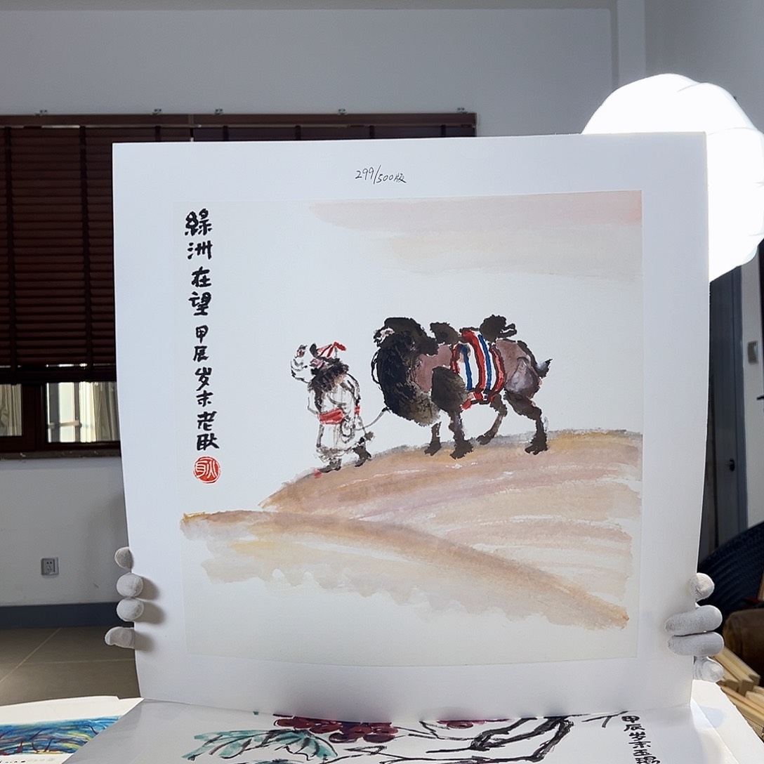版画亲签限量发行s版