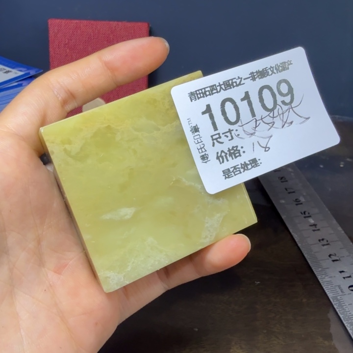 青田石12.9青田石雕厂家直销