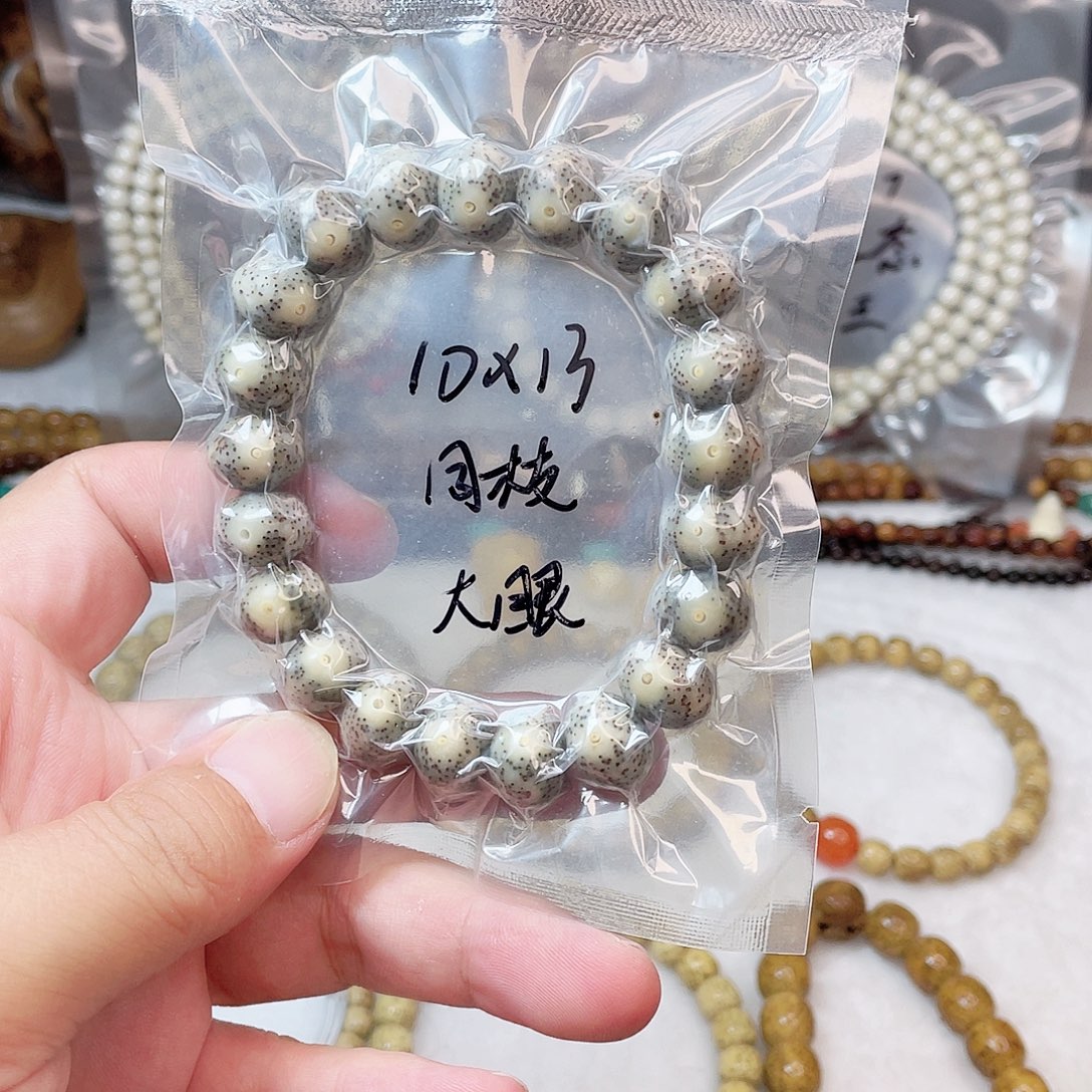 手串星月菩提星月菩提10*13