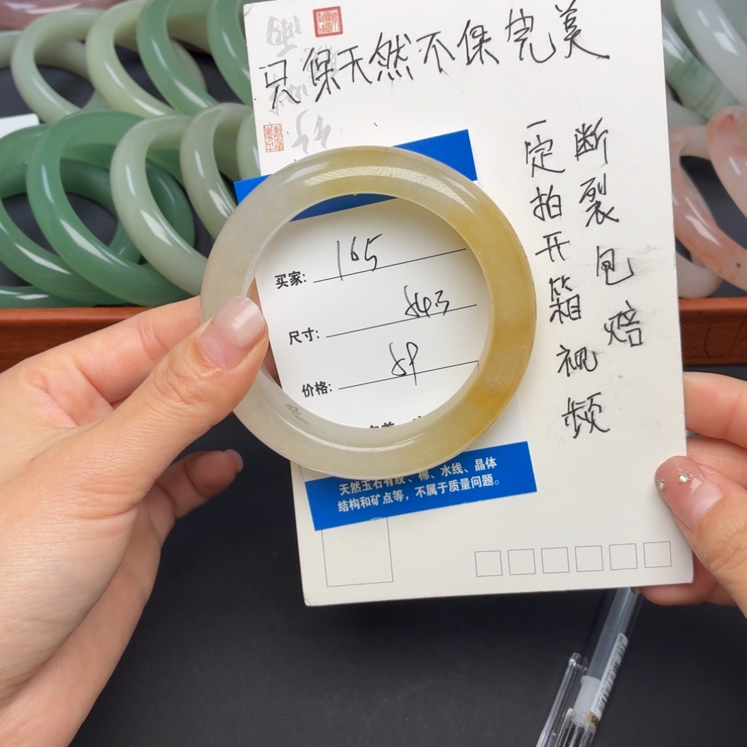 石英质玉未镶嵌手镯165