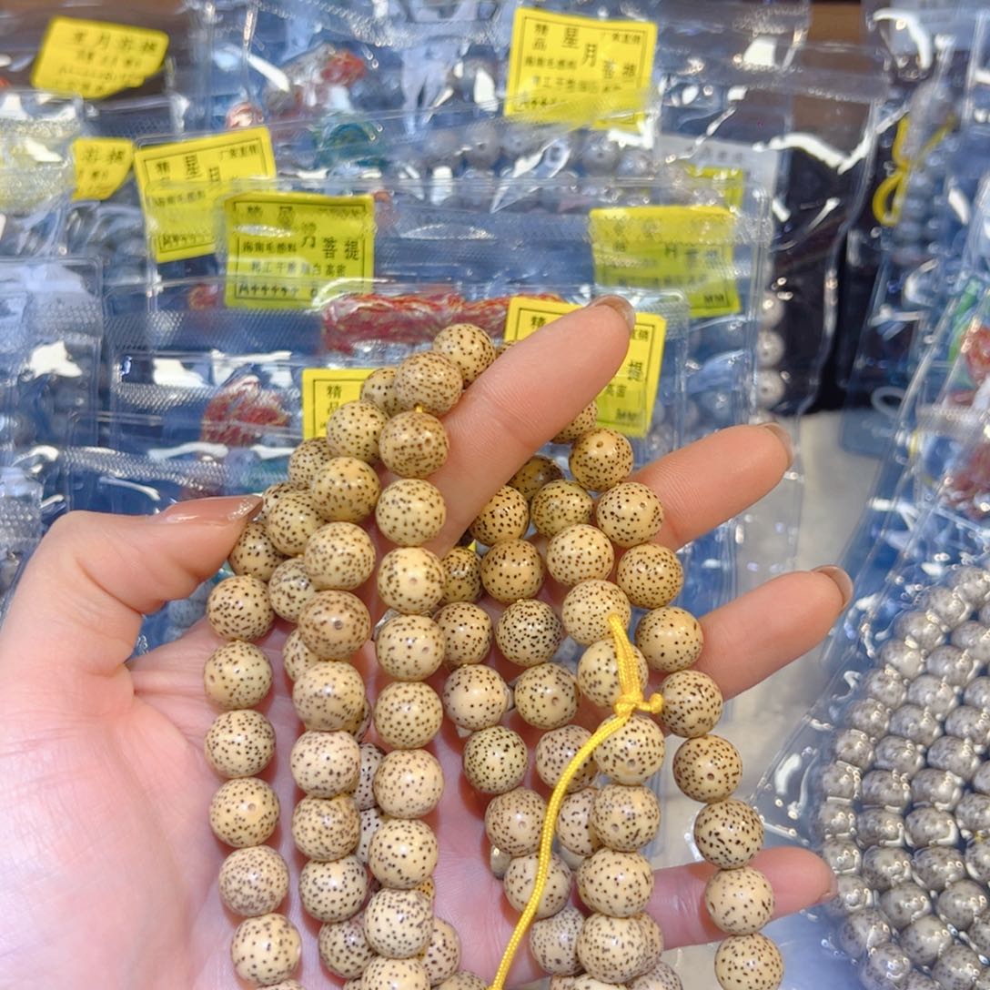 D***6星月菩提吊坠精品108