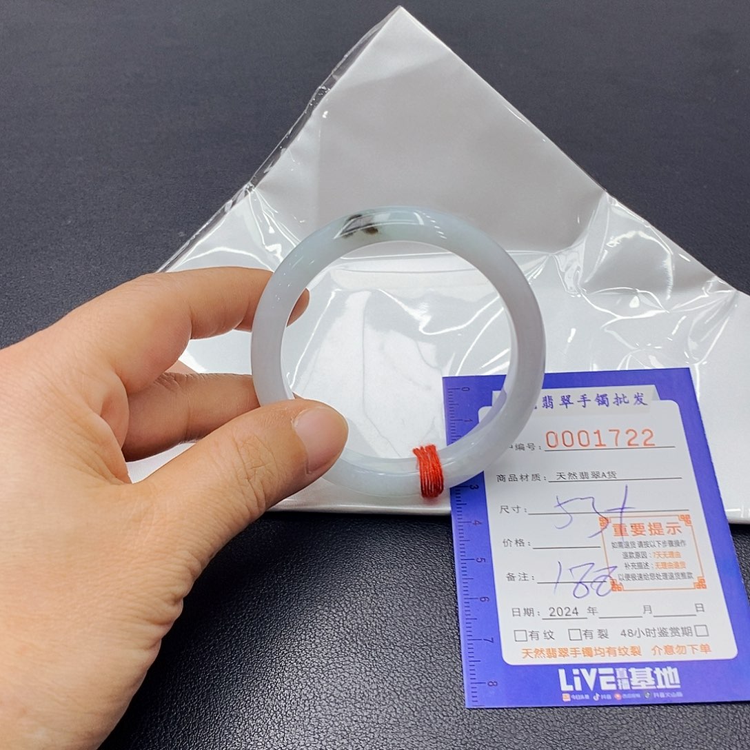 翡翠手镯未镶嵌翡翠手镯