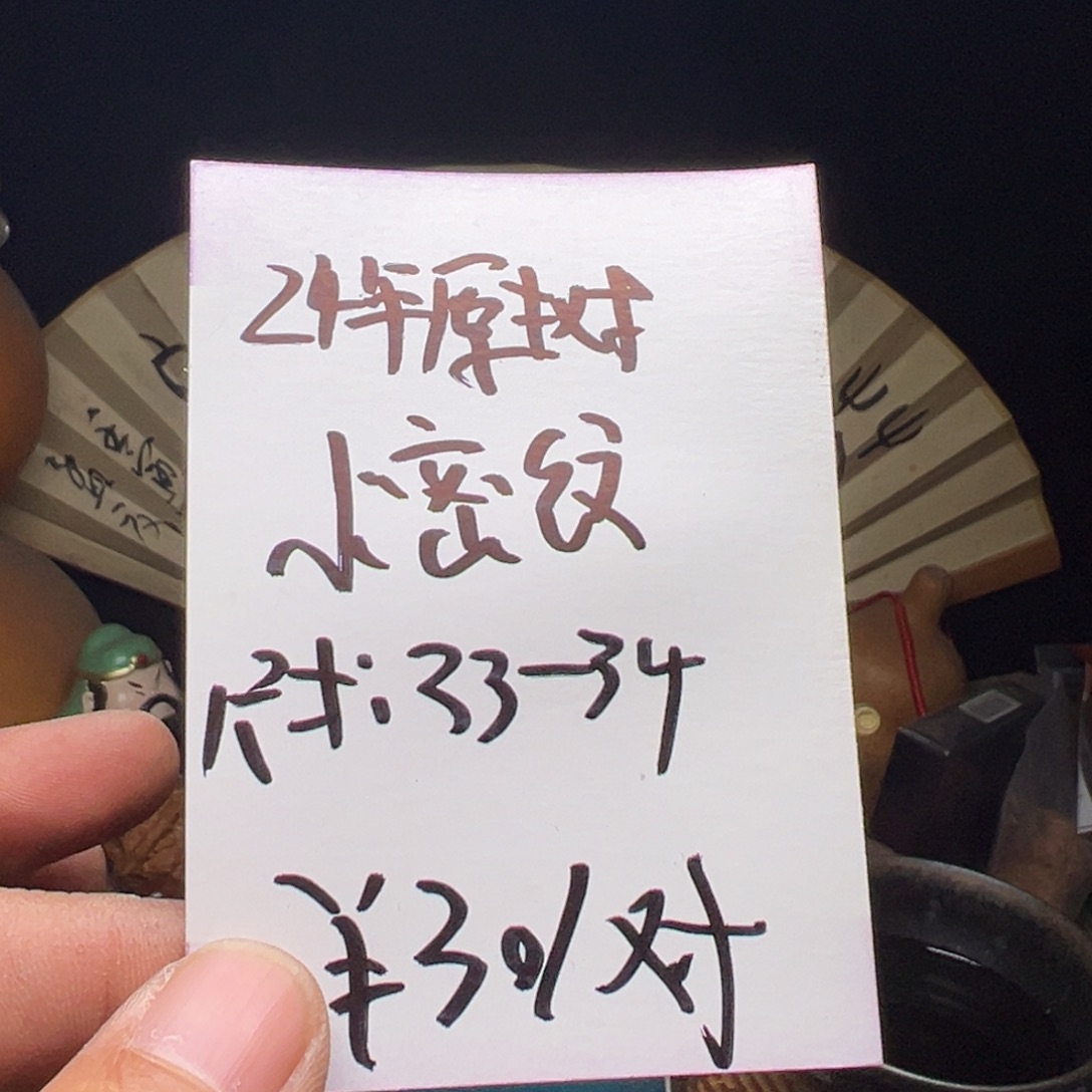 吊坠文玩核桃今天