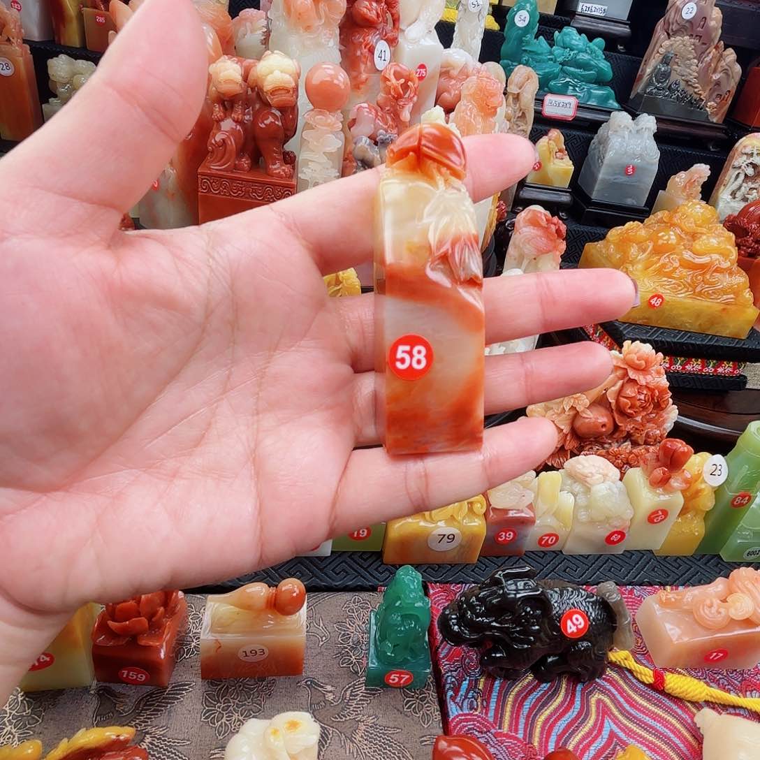 寿山石印石寿山石印章