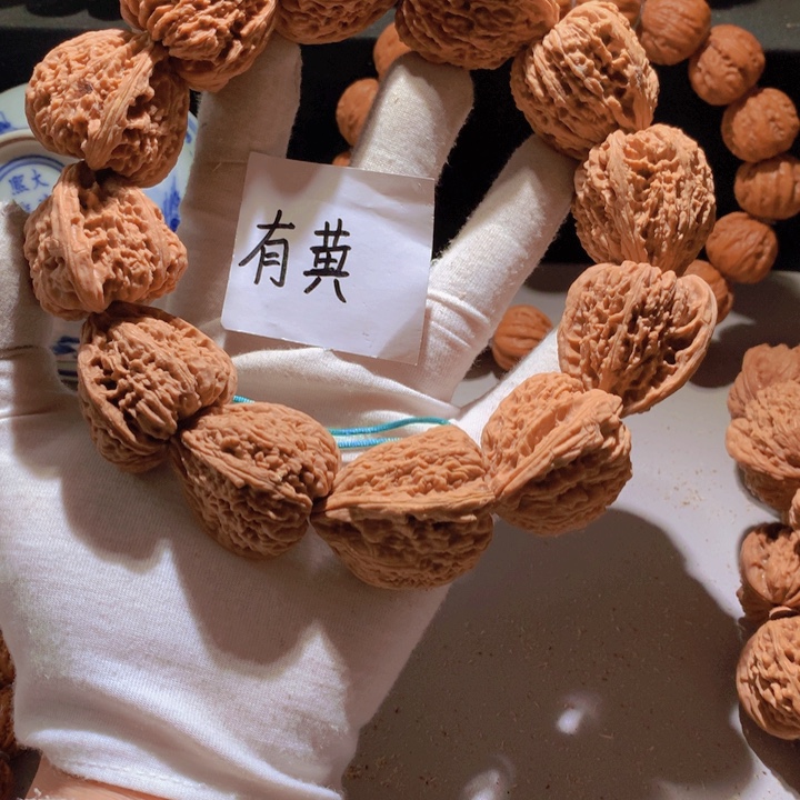 水***旭文玩核桃手串南疆石