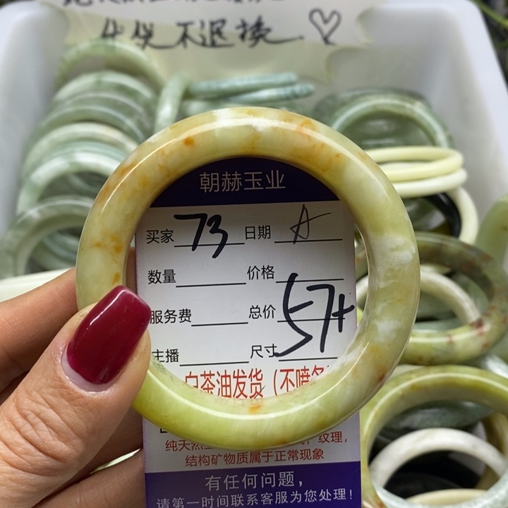 蛇纹石玉手镯未镶嵌