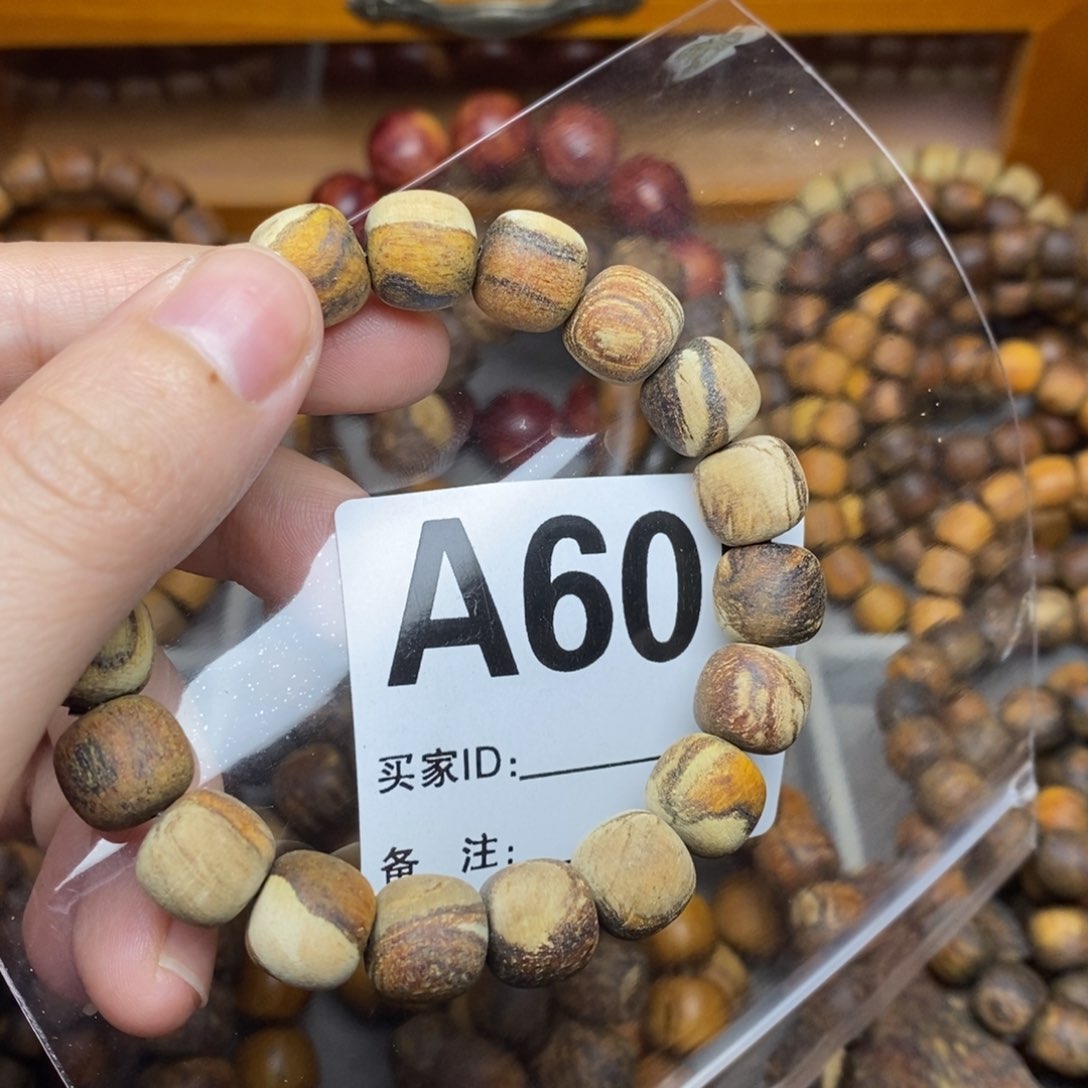 贡木水*灵贡木贡木贡木