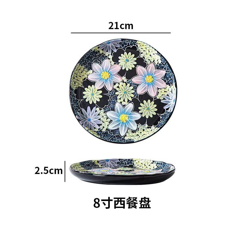 濑户烧墨韵繁花 8寸西餐盘