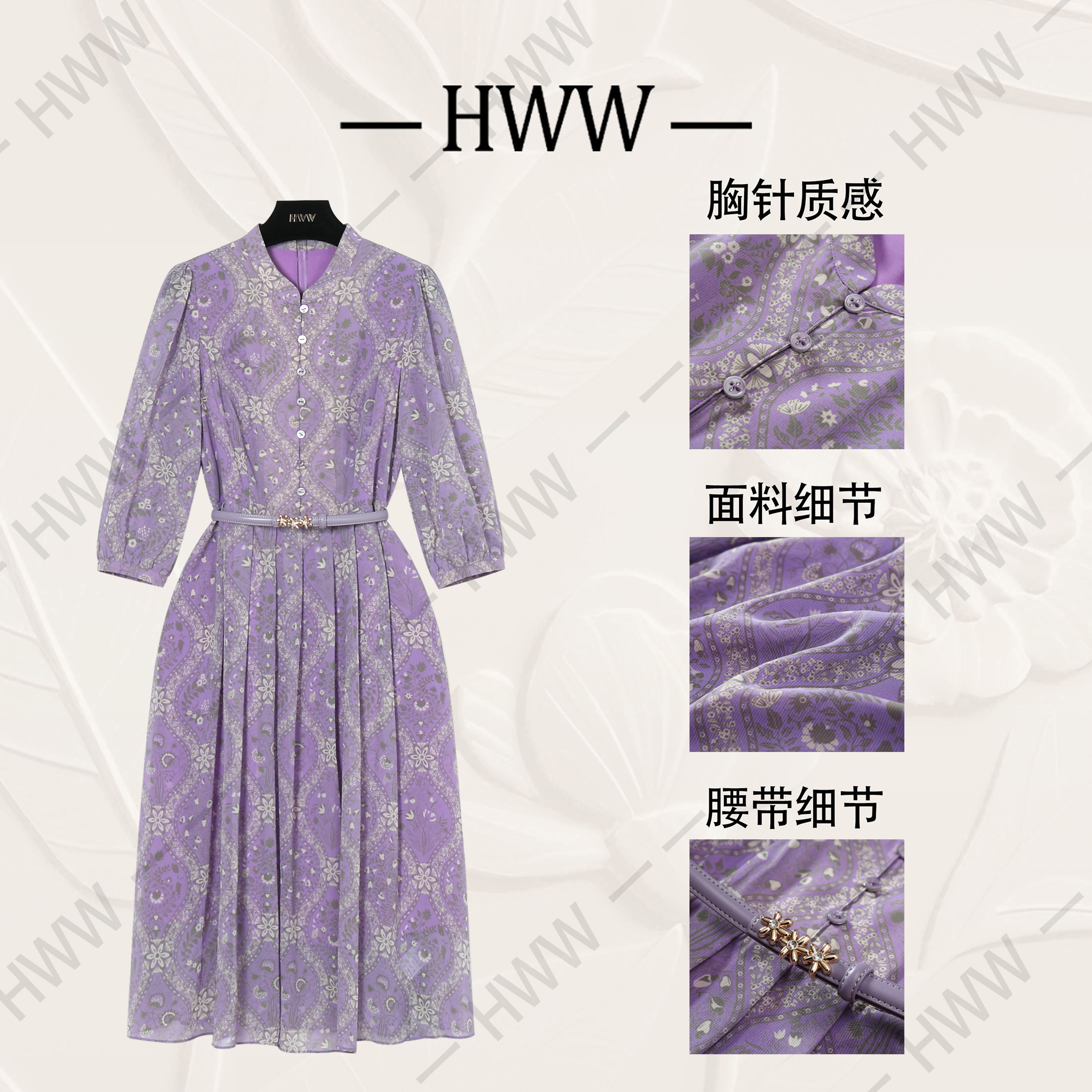【赫尔温】设计款覃紫色时尚收腰显瘦连衣裙DHZZR51063