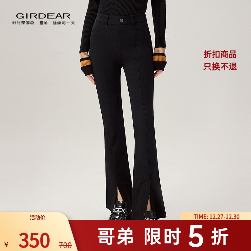 哥弟轻职场通勤简约弹力修身高腰显瘦开叉微喇长裤招牌裤1100452