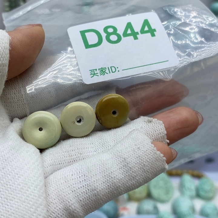 绿松石珠宝奇石未镶嵌可****版