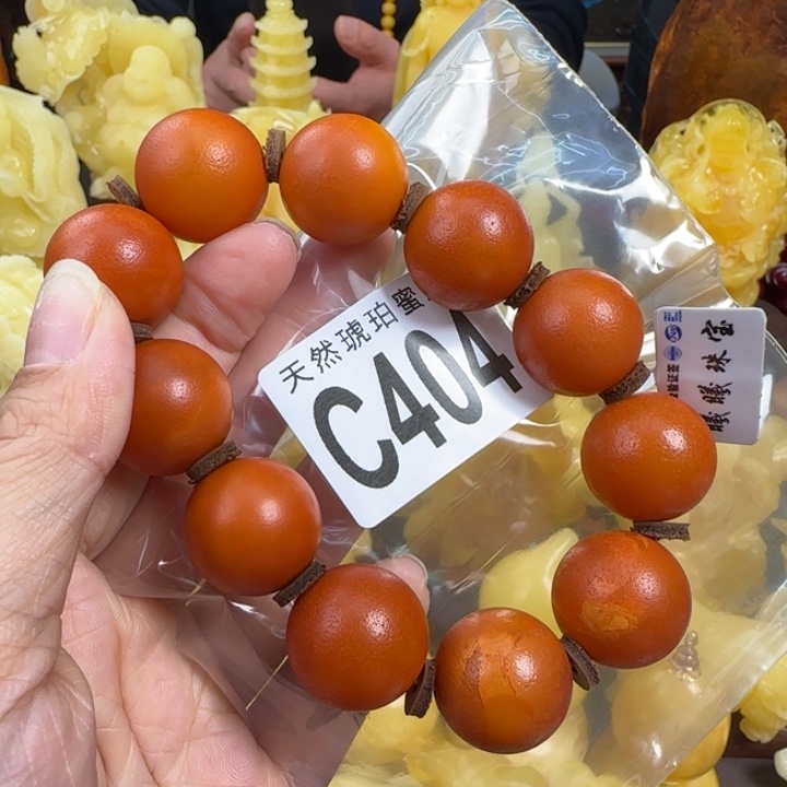 蜜蜡珠宝奇石未镶嵌悦****厅20