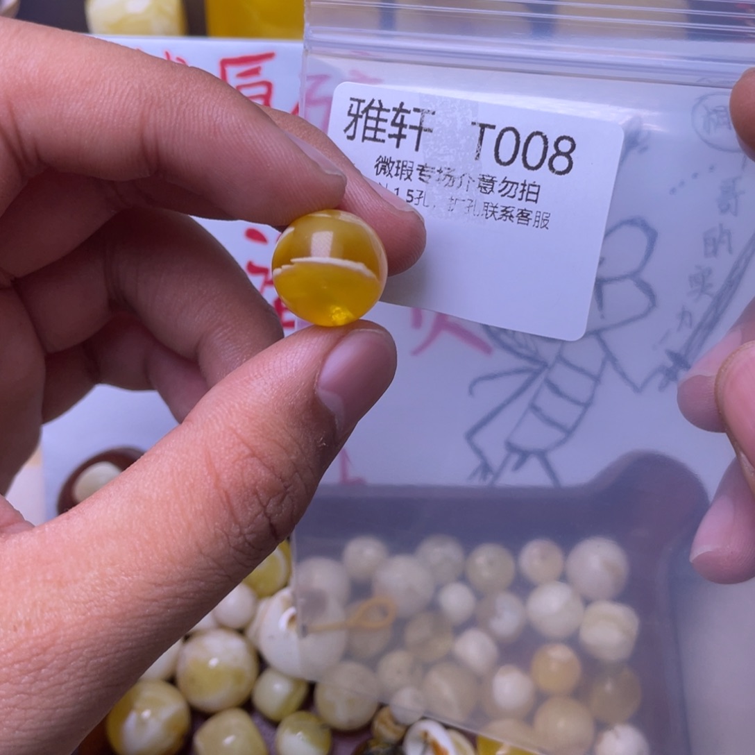 琥珀未镶嵌珠宝奇石