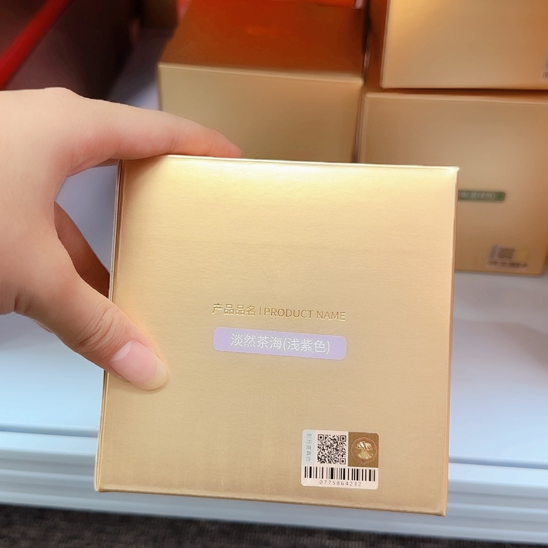 禾器淡然公道杯浅紫色